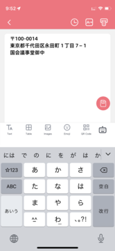 アプリはシンプルで使いやすい！