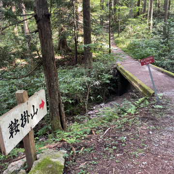 西の谷登山道は右手に曲がってスタート