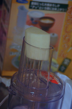 適当な大きさに切って