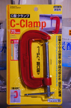 100均の万力クランプ