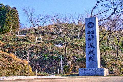 道の駅倶利伽藍塾の横から登る