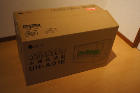 梱包状態。意外と軽い