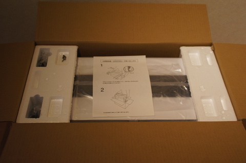 かなり丁寧に保護されている