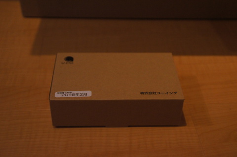 付属のお試し種子キット