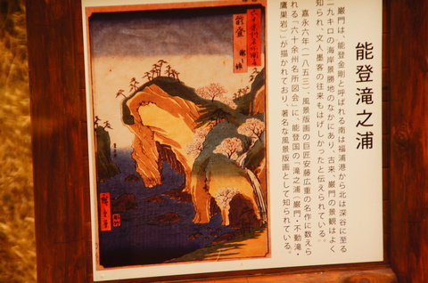 安藤重里の版画にも