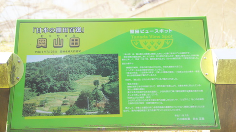 案内板