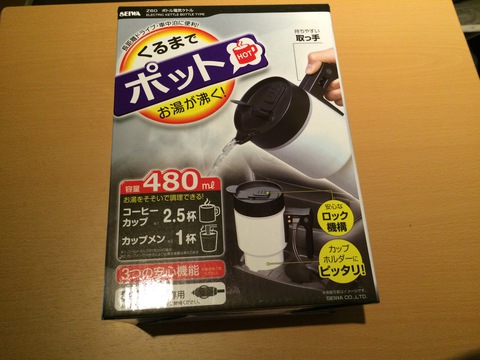セイワZ60