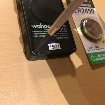 四隅のネジを外す