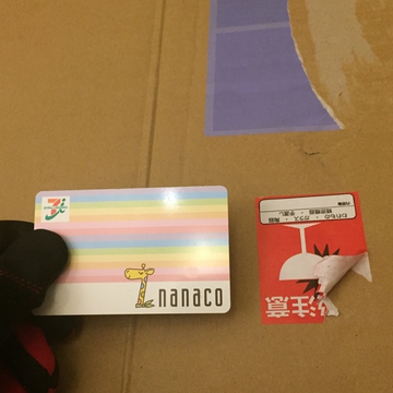 適当なプラスチックカードを使う