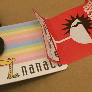 奥にカードを差し込み