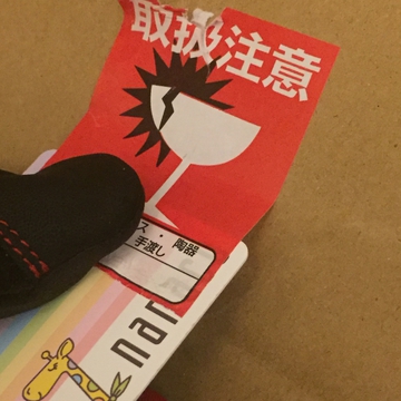 手前に引くようにゆっくり引っ張る