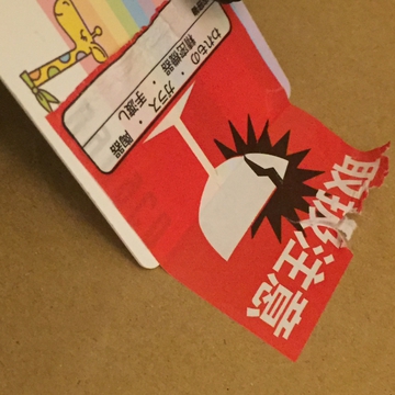 カードを奥まで差し込み繰り返す