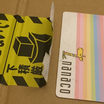 少し剥がれたらカードを外して貼り直し
