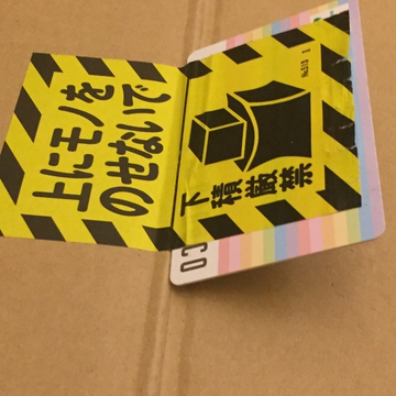 再び奥まで差し込み引っ張る