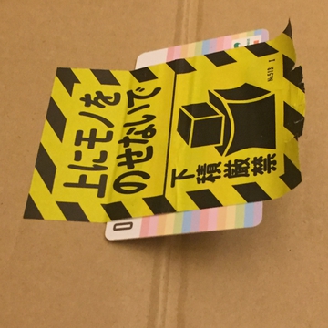 手間ですが、こうやってカードの位置を奥にずらしていく事が重要です