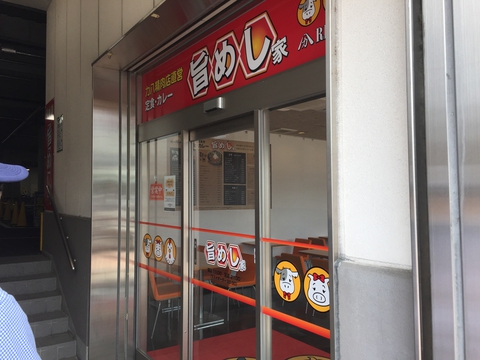 実はすぐ横に横に入り口があるだけでした