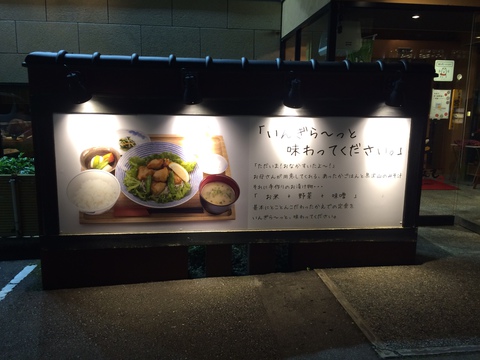 正面の看板