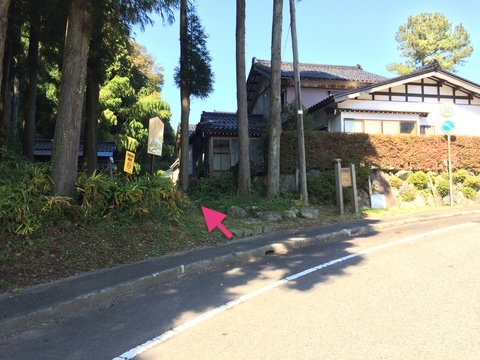 舟岡山登山口