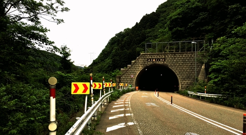 最後のトンネル、みず滝トンネルは中でカーブ(詳細表示なし)