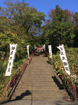 400段の長い階段