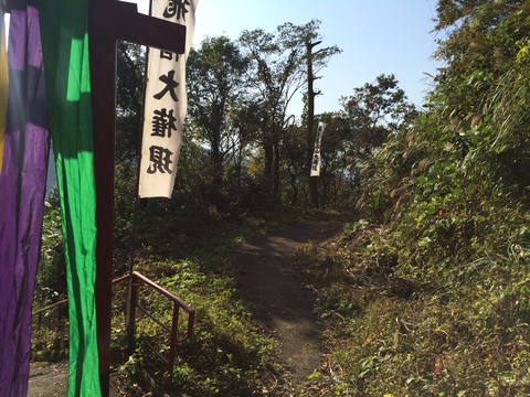 戸室山頂へ山道が伸びる
