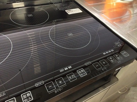 丁度同じ高さに