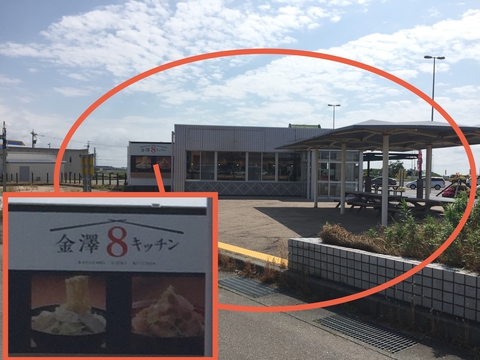 奥に見えるのが徳光PAうどん・・・じゃなくて8番ラーメン？？