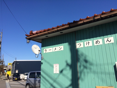 塗料店なのにラーメン？？