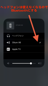 Bluetoothヘッドフォン(マイク付き)を選ぶ