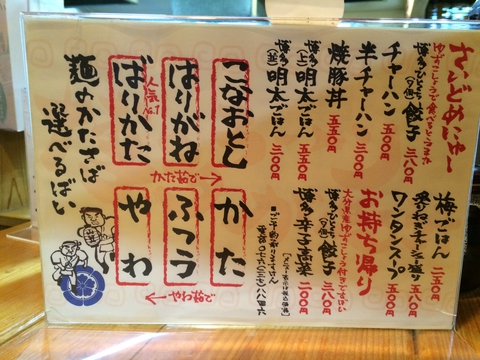 メニュー1