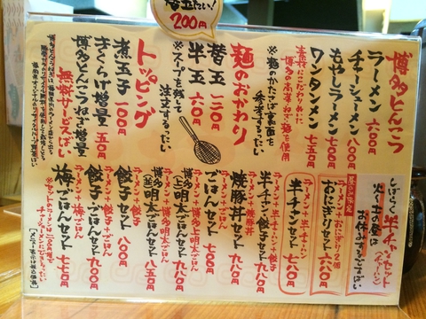 メニュー2