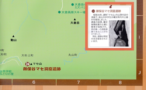 小松市埋蔵文化財センターでもらった案内地図