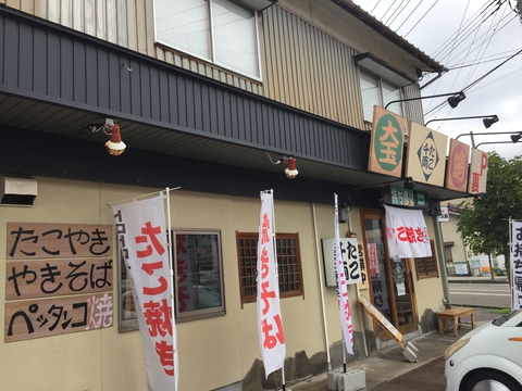 店構え 交差点の角に