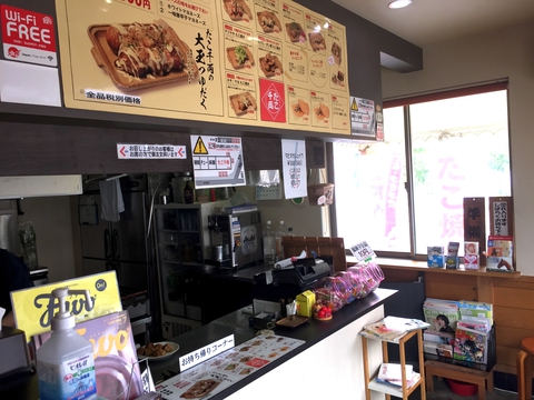 お持ち帰りはレジで