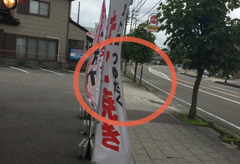 つゆだく・・たこ焼き？