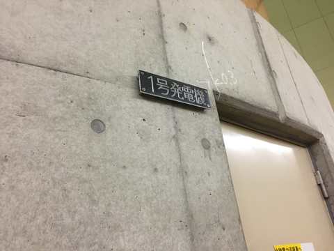 手取川第1発電所1号発電機