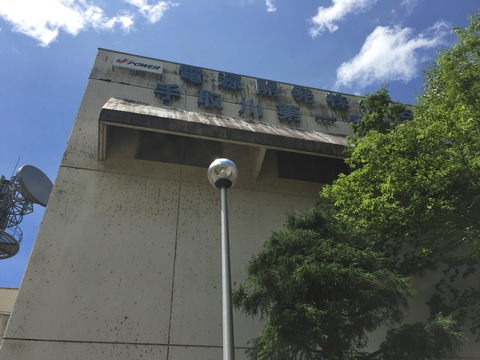 手取川第1発電所