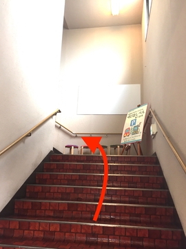 階段をのぼる