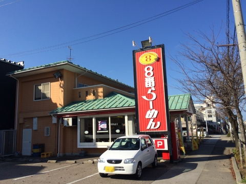 8番らーめん笠舞店