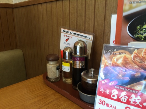 調味料の奥に・・・