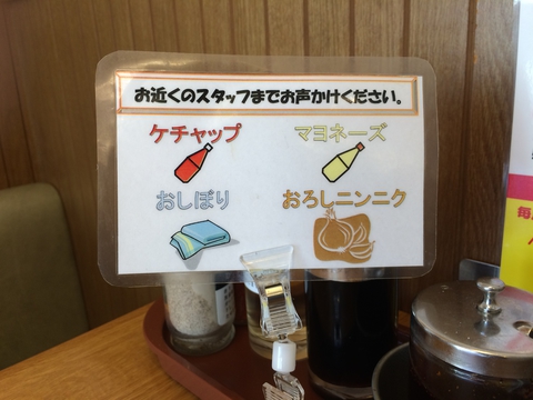 お近くのスタッフまでお声かけください