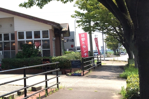 あんず乃森の外観