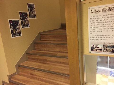 貸切風呂は3階