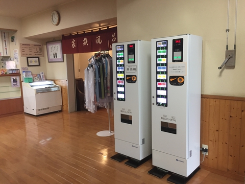 家族風呂の場合はカウンターに直接