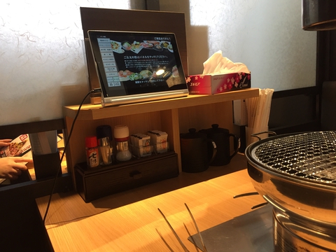 オーダーは端末で