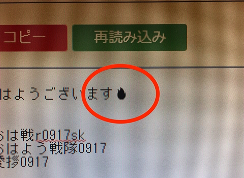 Windows7+Chrome