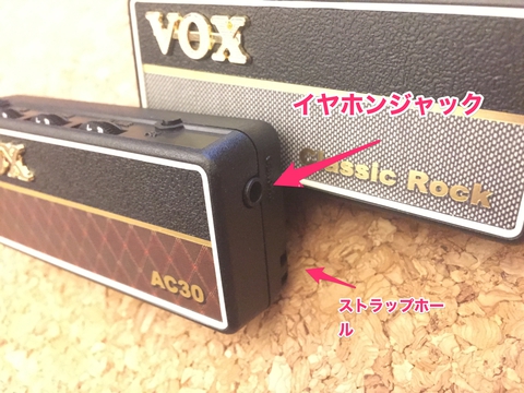 VOX amplug2右面
