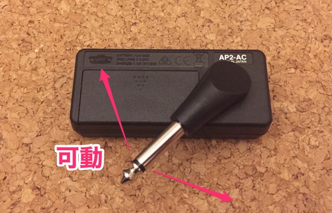 VOX amplug2背面