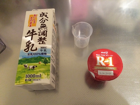 無調整牛乳と種菌ヨーグルト