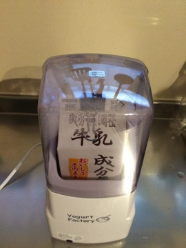 10時間後。フタに水滴がついている